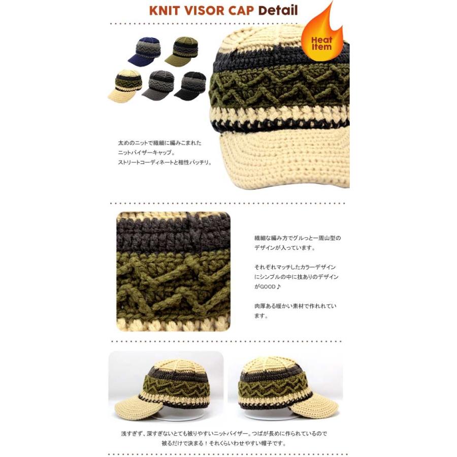 ニットバイザーキャップ ニットキャップ 帽子 メンズ レディース 暖か帽子 冬コーディネート ゆうパケット便送料無料 Ht 0109 Globalmarket 通販 Yahoo ショッピング