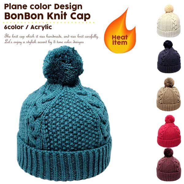 プレーンカラーデザインボンボンニット帽帽子 メンズ レディース 暖か帽子 冬コーディネート ゆうパケット便送料無料 Ht 0114 Globalmarket 通販 Yahoo ショッピング