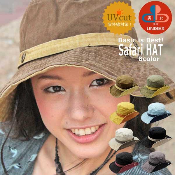 サファリハット ドローコード付き 帽子 紫外線対策 UV カット HAT メンズ レディース アウトドア フェス ハイキング 散歩 :ht