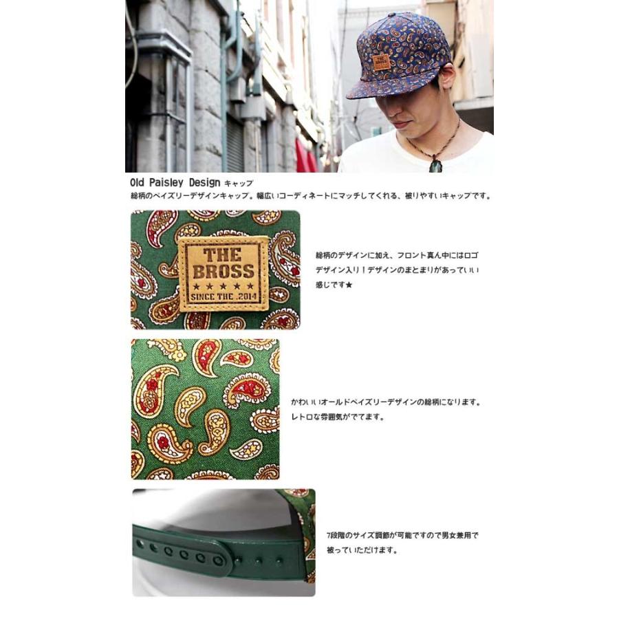 ルード ペイズリー総柄ベースボールキャップ ペイズリー総柄キャップ Cap 帽子 男女兼用で楽しめるデザイン ベース