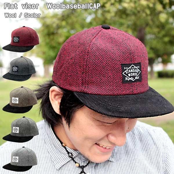 ヘリンボーンベースボールキャップ 帽子 キャップ Cap メンズ レディース ストリートコーディネート カジュアルの定番 Ht 0193 Globalmarket 通販 Yahoo ショッピング