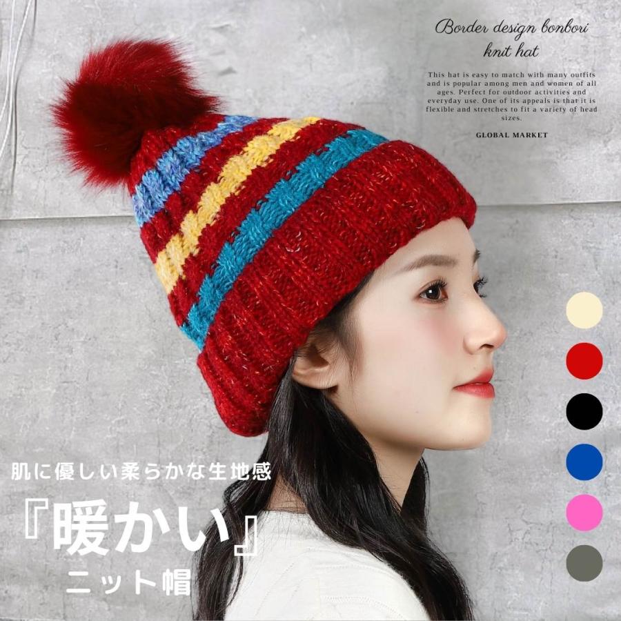 ボンボン ニット帽 ファー レディース ふんわりニット インナーボア 正