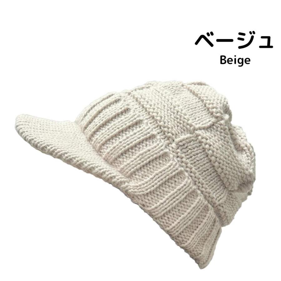 つば付きニット帽 ニットキャップ あったか 保温性 スタイリッシュ 冬 