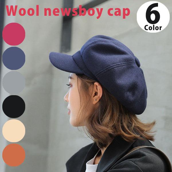 キャスケット キャップ Cap 帽子 ハンチング ベレー帽 レディース メンズ Cap つば付き ツバ付き ウール かわいい Ht 0300 Globalmarket 通販 Yahoo ショッピング