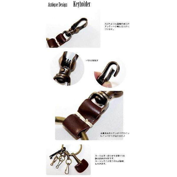 アンティーク風 キーホルダー キーケース : GlobalMarket - 通販