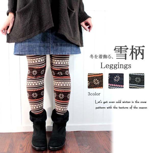 雪柄デザイン Leggings 10分丈 レギンス秋冬仕様 暖か素材 ガーリー系 森ガール 森系ファッション メール便対応送料無料 La 0008 Globalmarket 通販 Yahoo ショッピング