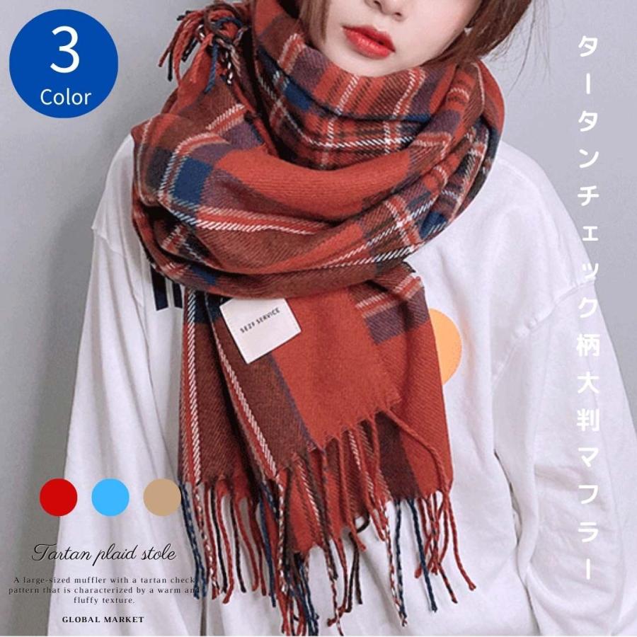 チェック柄 マフラー 大判 ~!QS miniministore 大判マフラー チェック柄 秋冬レディース -ファッション