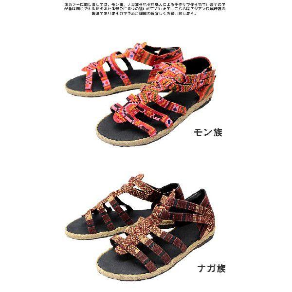 ナガ族 モン族 デザイン グラディエーター サンダル 一点物 アジアン