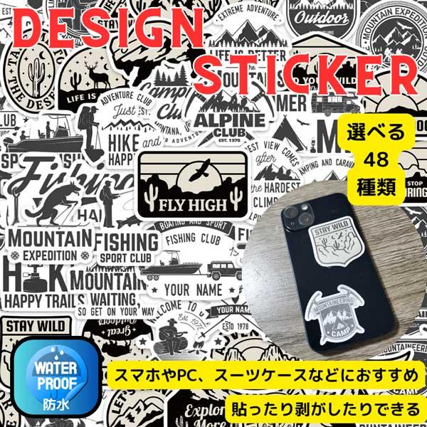 デザイン アートステッカー 白 黒 モノトーン アウトドア フィッシング