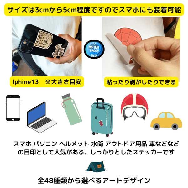 デザイン アートステッカー 白 黒 モノトーン アウトドア フィッシング
