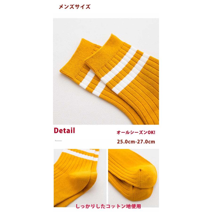 靴下セット 5P SET ソックス 選べるカラー 自由選択 ボーダー アンクル 靴下 スニーカーメンズ SOCKS 25.0-27.0 9Color｜globalmarket｜05