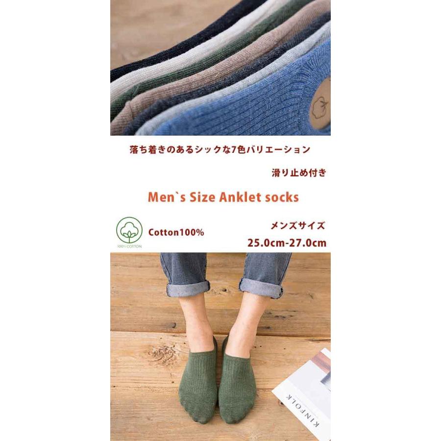 ⭐️匿名発送⭐️ メンズ靴下 4足セット ダークグレー フリーサイズ r0357_01a_em.jpg