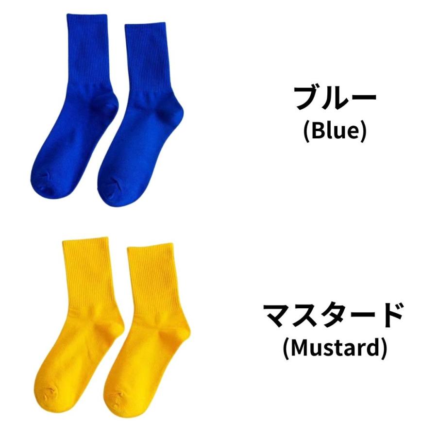 靴下セット 5P SET ソックス 選べるカラー クルーソックス