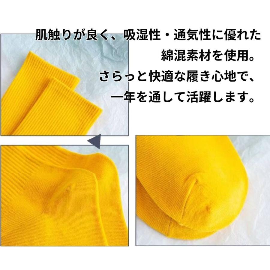 靴下セット 5P SET ソックス 選べるカラー クルーソックス レディースサイズ ソックス 靴下 15Color 綿 15色 無地 蛍光色 |  | 05