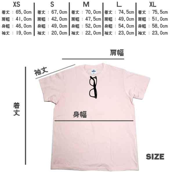 Tシャツ だまし絵Tシャツ めがね サングラス おもしろTシャツ お土産T