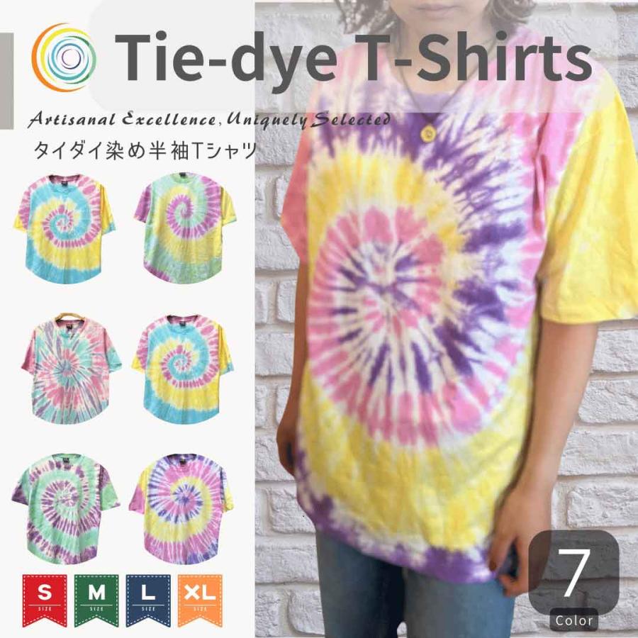 タイダイ Tシャツ タイダイ染め TIE DYE T-SHIRTS 半袖 エスニック 