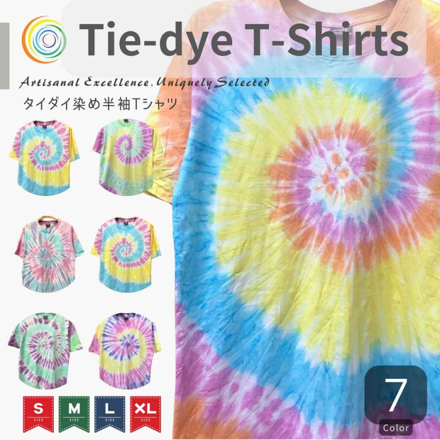 RE. OKANE MOCHI タイダイ染め 長袖Tシャツ kjnm04362_1.jpg