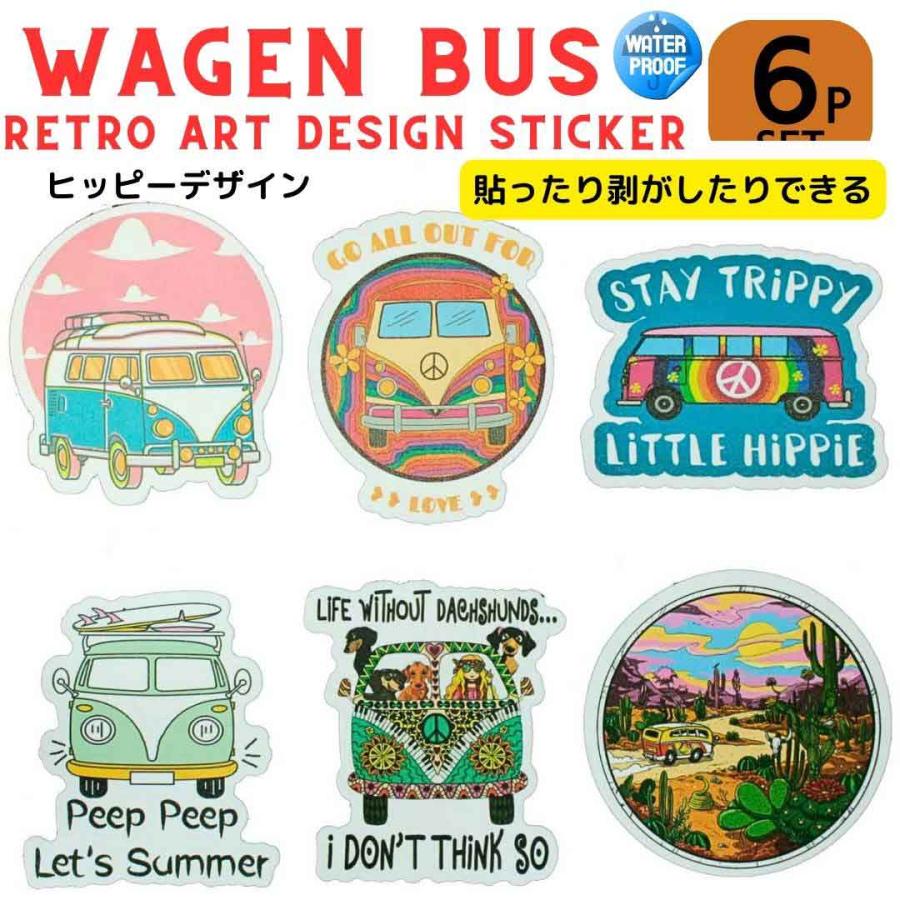 アート ステッカー お得な6枚セット シール SET ワーゲンバス ヒッピー  