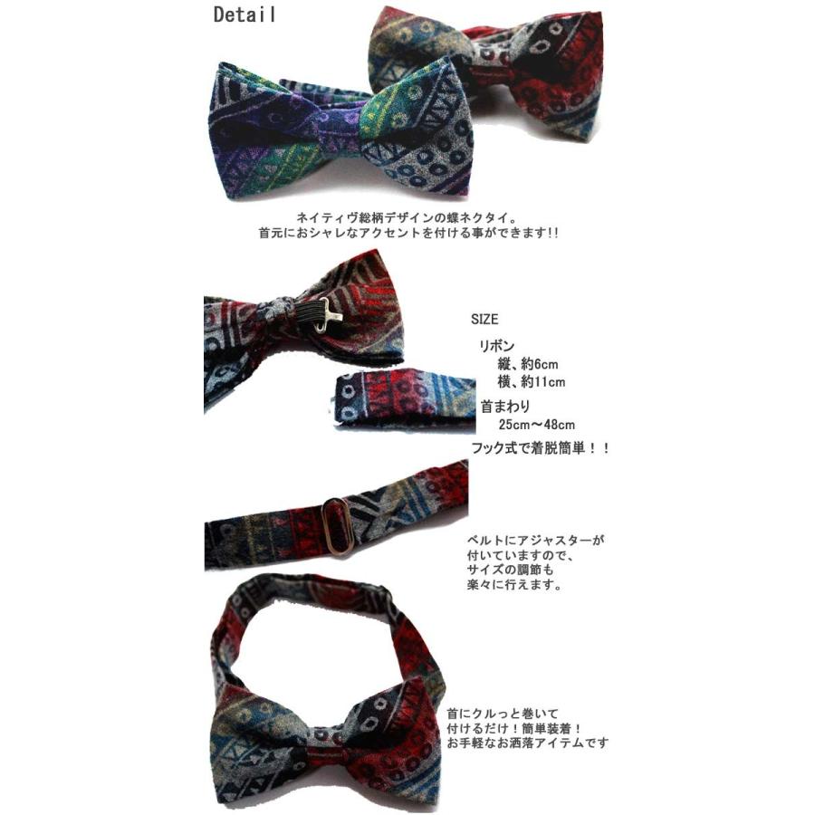 オルテガ柄 蝶ネクタイ ネクタイ Bowtie メンズ レディース フォーマルファッション パーティーコーディネート メール便送料無料 Ti 0013 Globalmarket 通販 Yahoo ショッピング