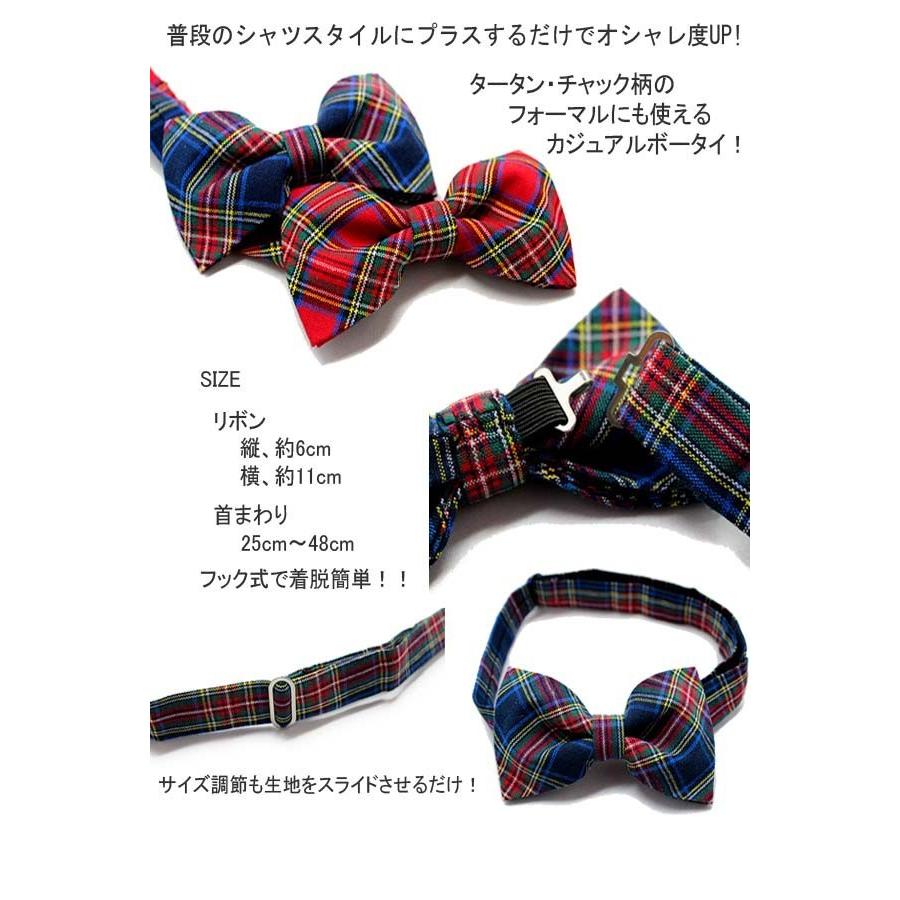 タータンチェック柄 蝶ネクタイ カジュアル ネクタイ メンズ