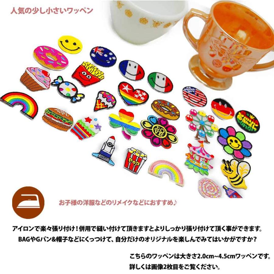 ワッペン アイロン ミニサイズ パイナップル 果物 パイン イエロー アップリケ わっぺん 小さい アイロンで簡単貼り付け Wa1069 Globalmarket 通販 Yahoo ショッピング