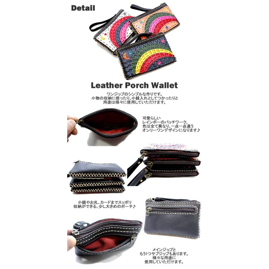 コインケース 小銭入れ レザー 小物入れ パッチワーク デザイン エスニック 手作り 本革 アート ポーチ アジアン雑貨