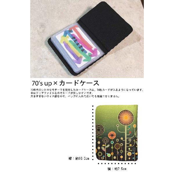 70年代　カードケース　cord case　カード整理　名刺　一点物　デザイン｜globalmarket｜02