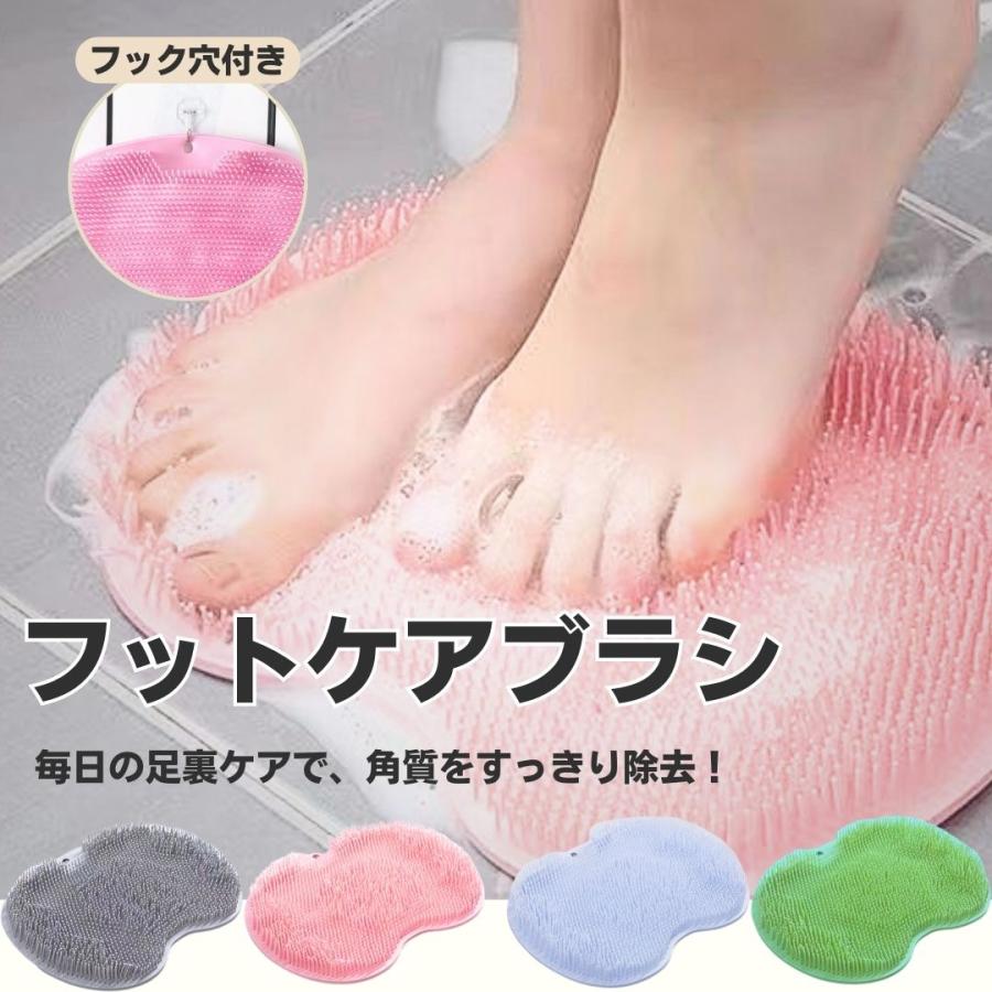 ♡TVで紹介されたあの商品です♡　足裏爽快フットブラシ フットケアブラシ フットブラシ 足つぼ 血行促進 リフレッシュ 吸盤