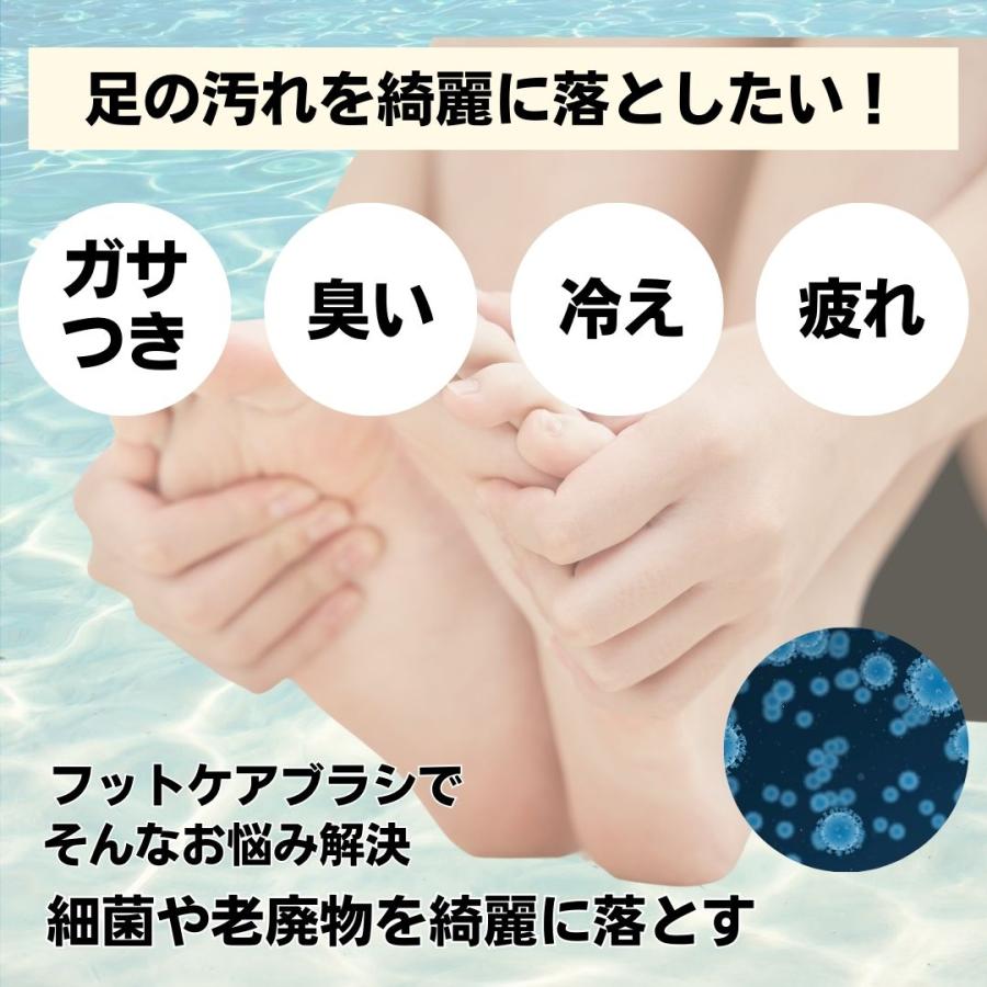 フットケアブラシ フットブラシ 足つぼ 血行促進 リフレッシュ 吸盤