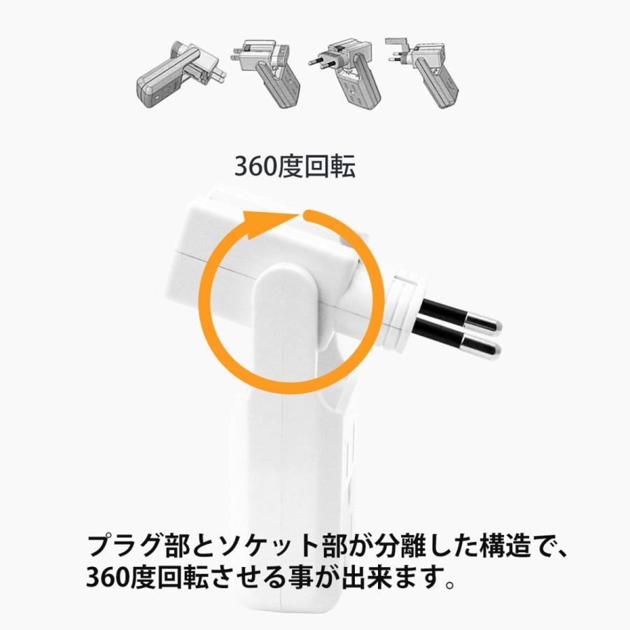 旅たっぷ 変換プラグ+3口 ソケット |  | 02