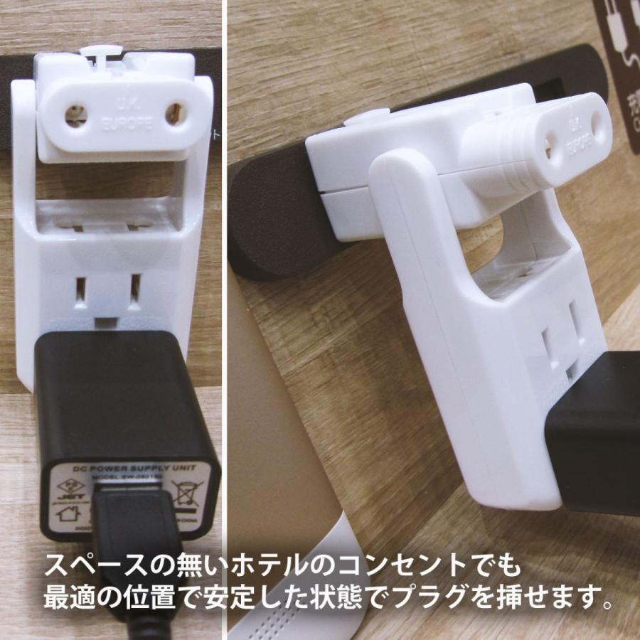 旅たっぷ 変換プラグ+3口 ソケット |  | 03