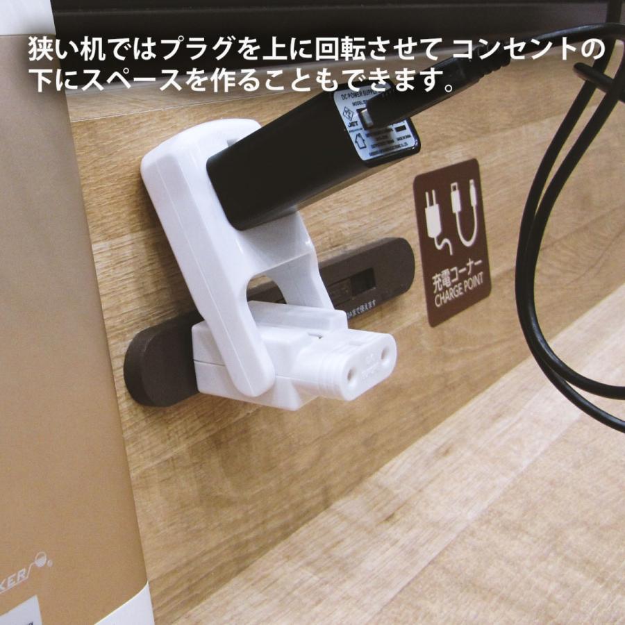 旅たっぷ 変換プラグ+3口 ソケット |  | 04