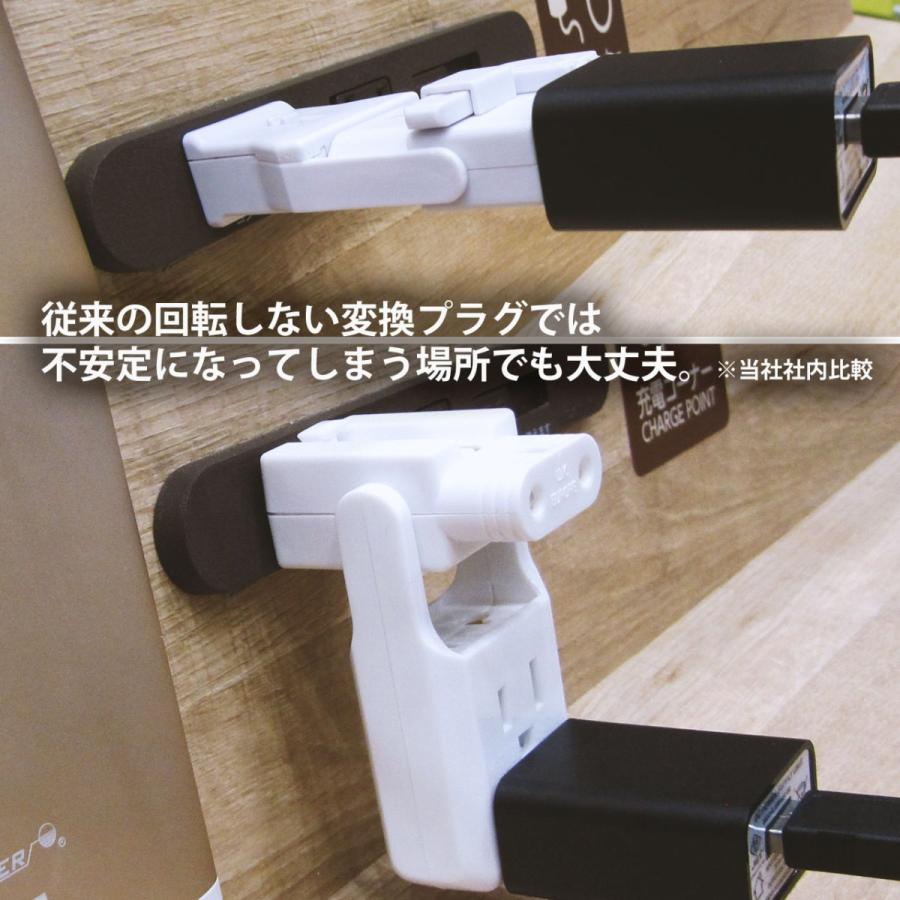 旅たっぷ 変換プラグ+3口 ソケット |  | 05