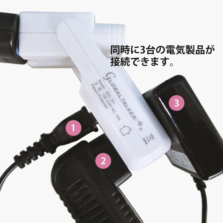 旅たっぷ 変換プラグ+3口 ソケット : グローバルマート - 通販 - Yahoo