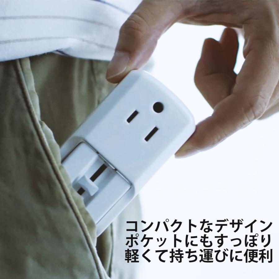 旅たっぷ 変換プラグ+3口 ソケット |  | 09