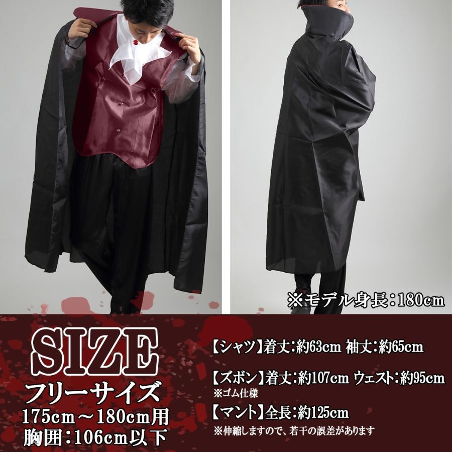 ドラキュラ ヴァンパイア コスプレ 男用 吸血鬼 ハロウィン 仮装 衣装 ドラキュラ 男 014 Global Mart Zen 通販 Yahoo ショッピング