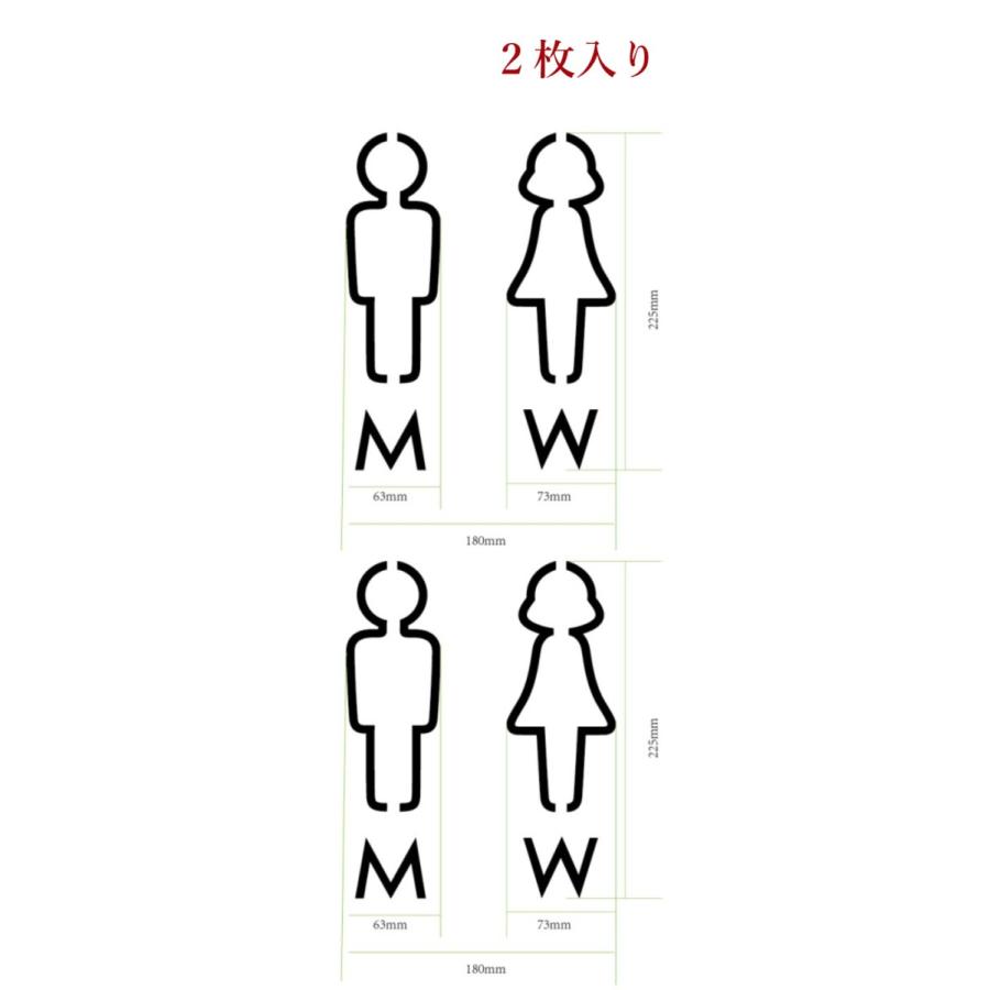 トイレマーク男子女子のセット 2枚入り サイズ 180 225mm Gr 46 Global Route 通販 Yahoo ショッピング