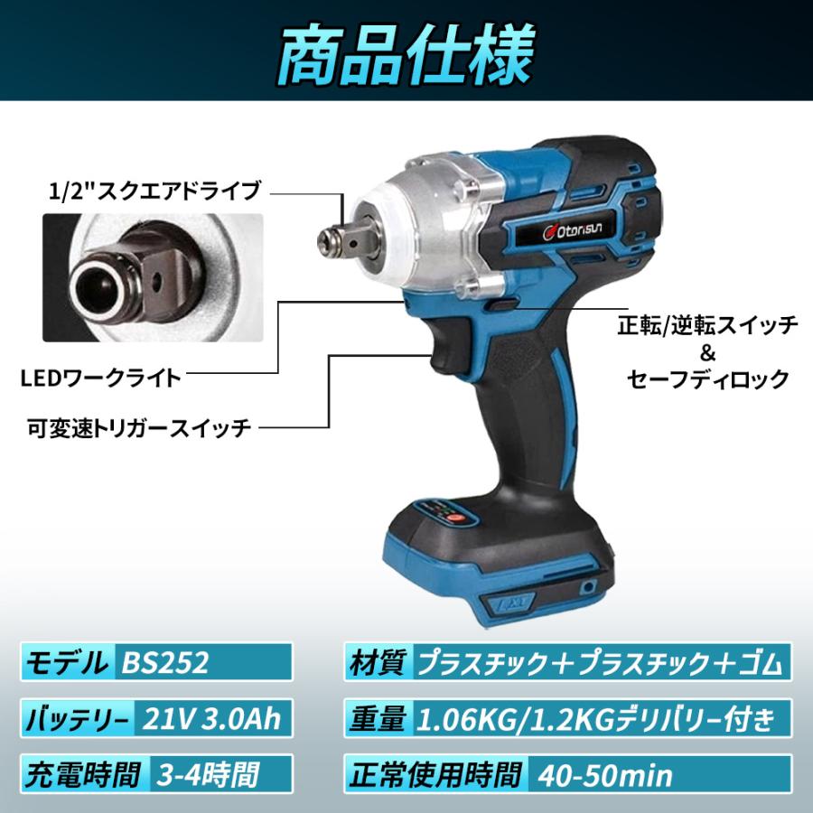 正規品】インパクトレンチ 電動 ドライバー 電動ドリル タイヤ交換