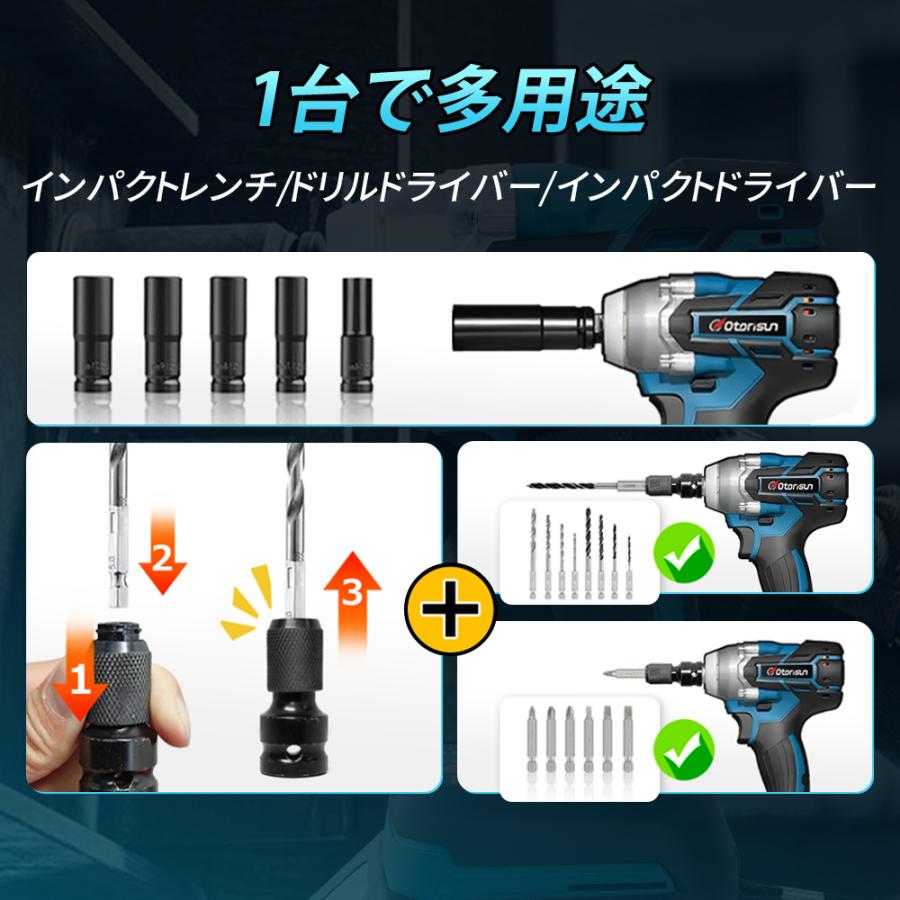 正規品】インパクトレンチ 電動 ドライバー 電動ドリル タイヤ交換