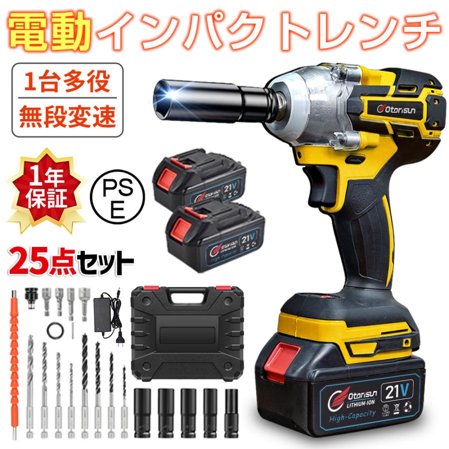 コードレス インパクトレンチ タイヤ交換 オマケ付き Amazon | コードレスインパクトレンチ 650N.m インパクトレンチ 電動