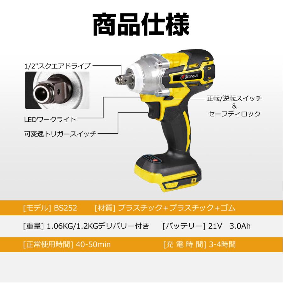 タイヤ交換　　インパクトレンチ 正規品】 インパクトレンチ 電動 ドライバー 電動ドリル タイヤ交換