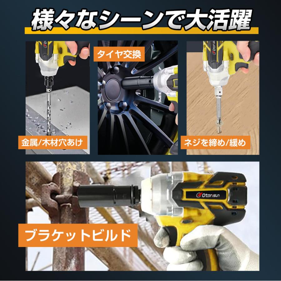 正規品】 インパクトレンチ 電動 ドライバー 電動ドリル タイヤ交換 