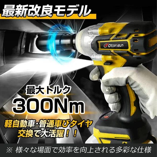 タイヤ交換　　インパクトレンチ Changing a tire! Which impact wrench do you use? Impact driver vs
