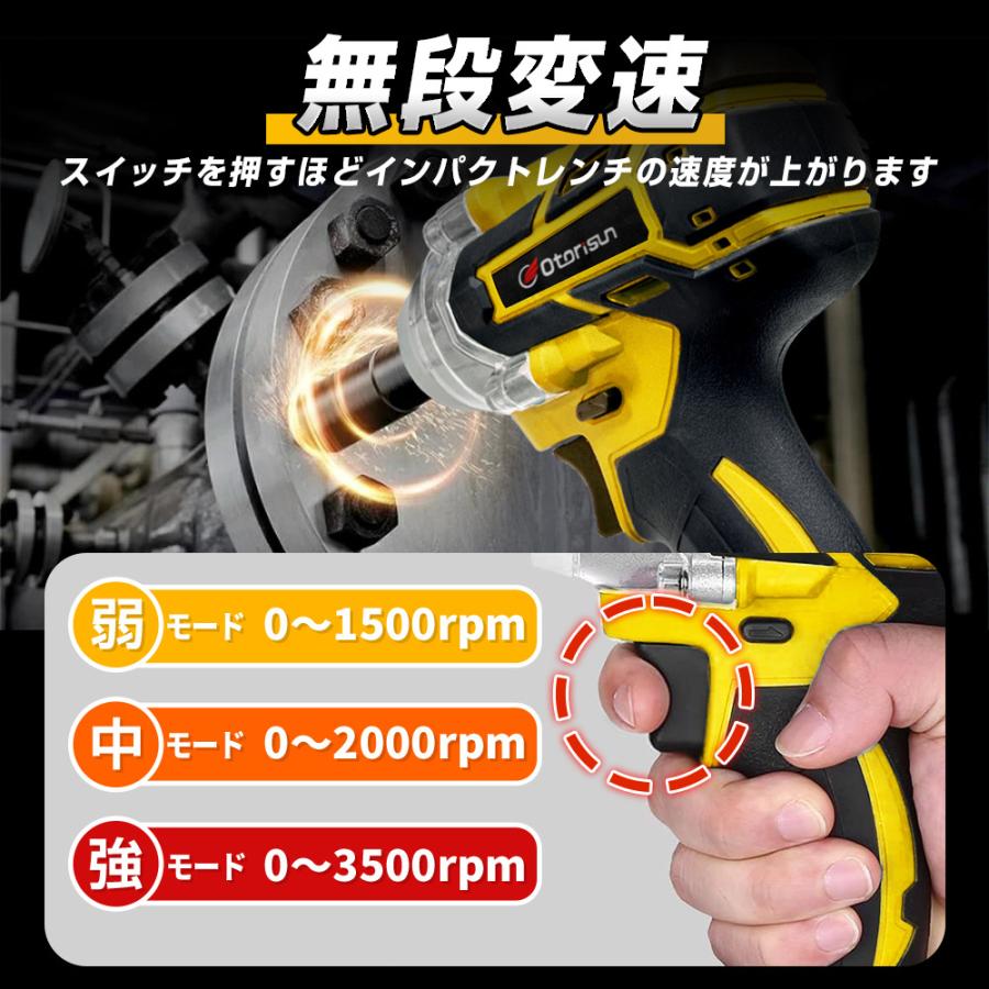 正規品】 インパクトレンチ 電動 ドライバー 電動ドリル タイヤ交換