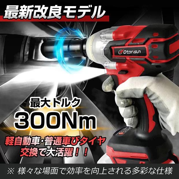 正規品】 電動インパクトドライバー 充電式 電動ドリル 小型 無段変速