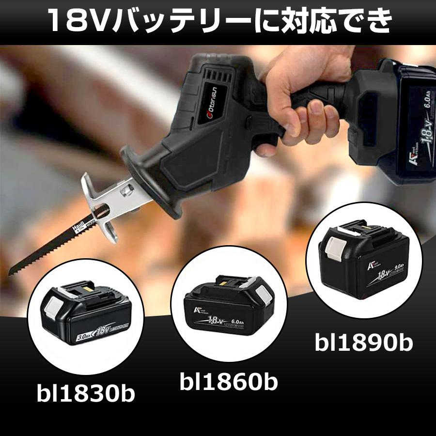 正規品】 レシプロソー 充電式 電動ノコギリ 電動のこぎり 小型