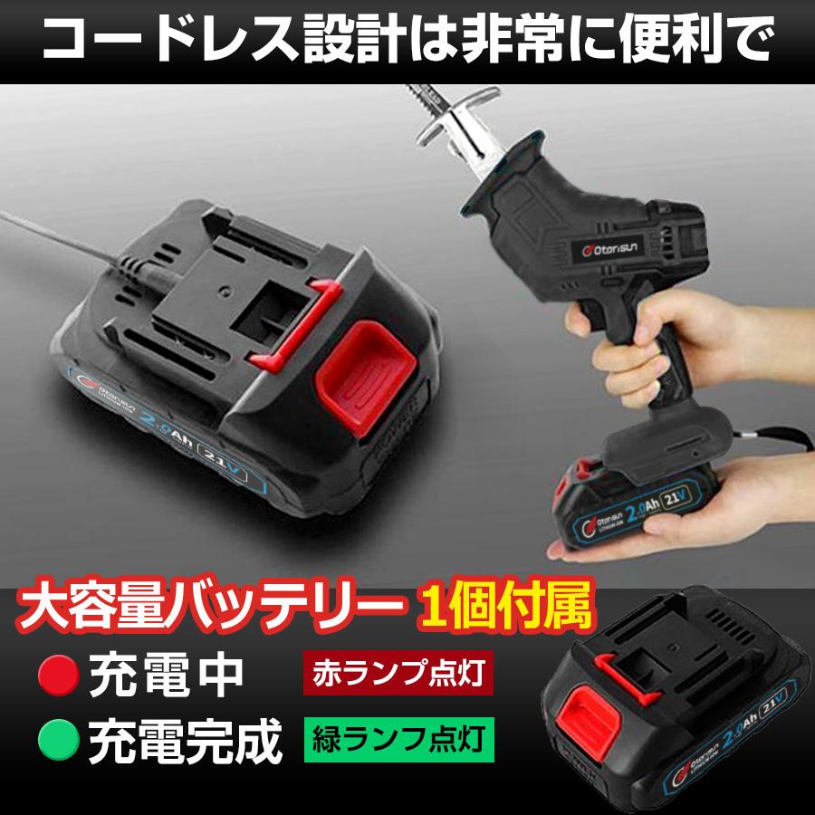 正規品】 レシプロソー 充電式 電動ノコギリ 電動のこぎり 小型