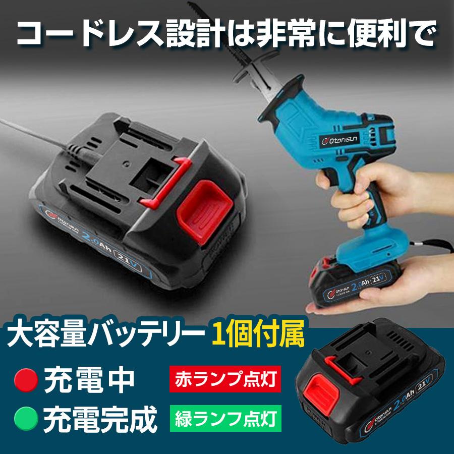 正規品】 レシプロソー 充電式 電動ノコギリ 電動のこぎり 小型
