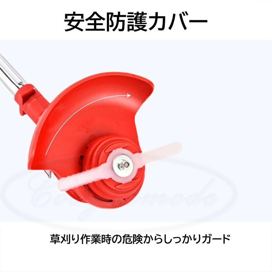 正規品】改良版 折りたたみ式 草刈機 コードレス 充電式 ナイロン 