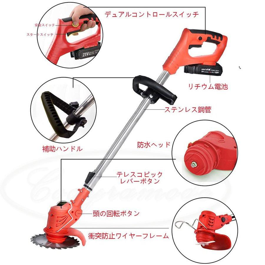 新品未開封 軽量 コードレス電動耕運機 マキタ互換 バッテリー付 折りたたみ 赤 正規品】改良版 折りたたみ式 草刈機 コードレス 充電式 ナイロン
